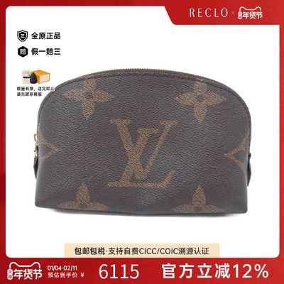 中古LV路易威登女包手拿包