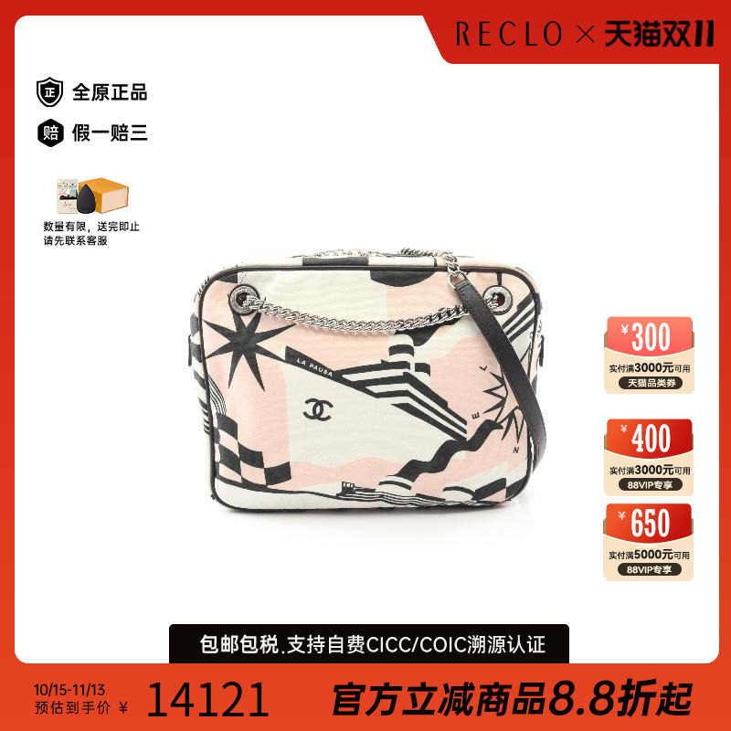 中古Chanel香奈儿单肩包