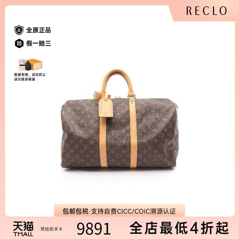 中古LV路易威登手提包メンズ