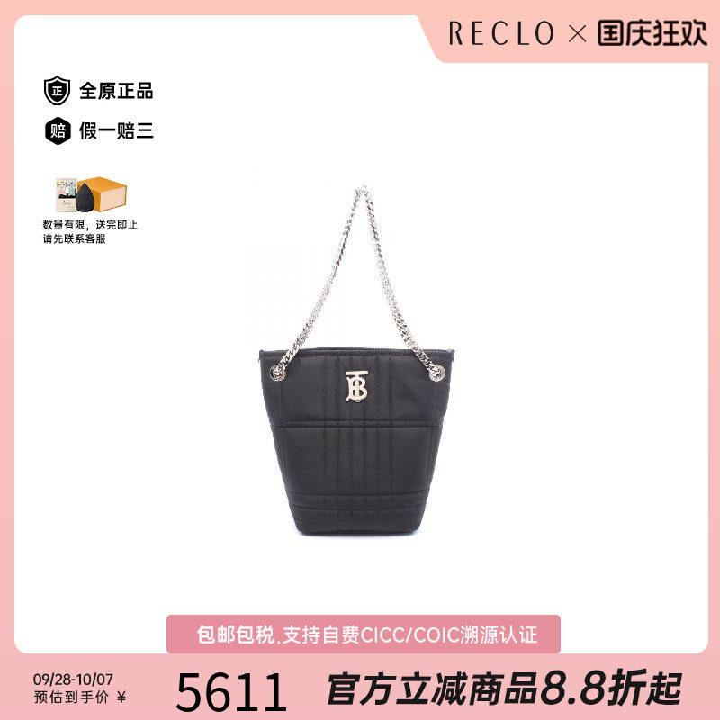 中古Burberry博柏利单肩包