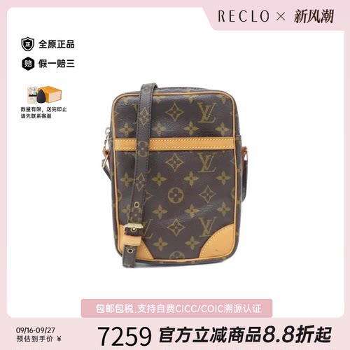 中古LV路易威登斜挎包
