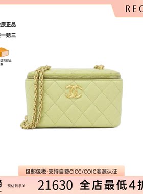 中古CHANEL香奈儿女包B级9新AP3104 Bag化妆盒包小羊皮斜挎包正品