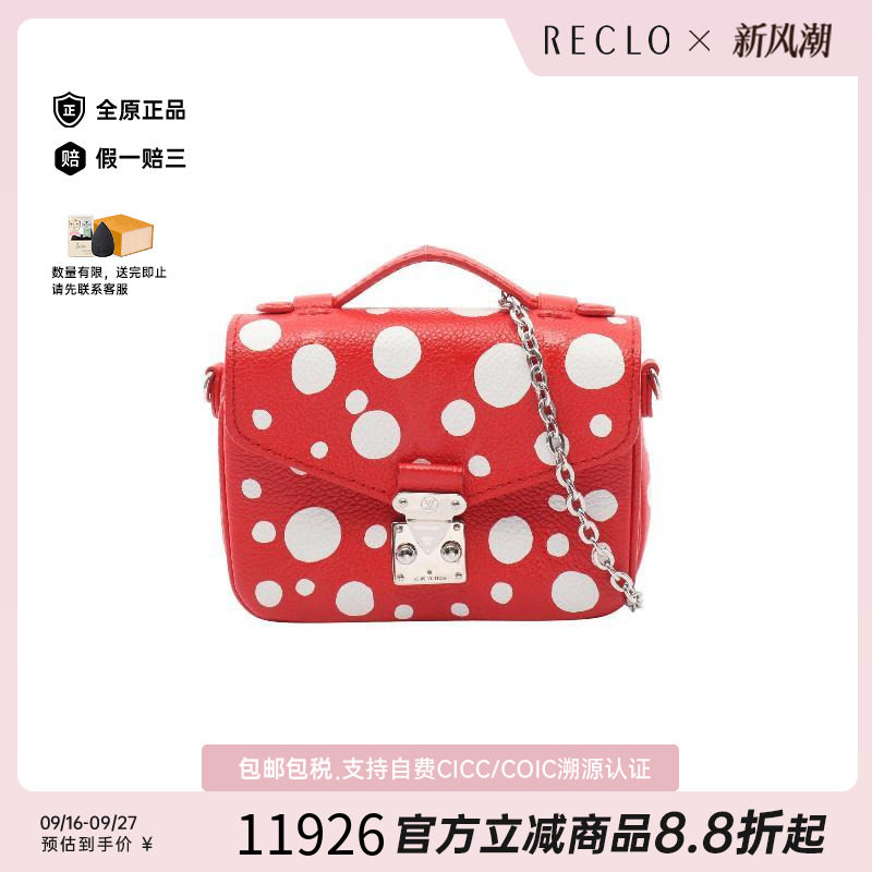 中古LV路易威登斜挎包レディース