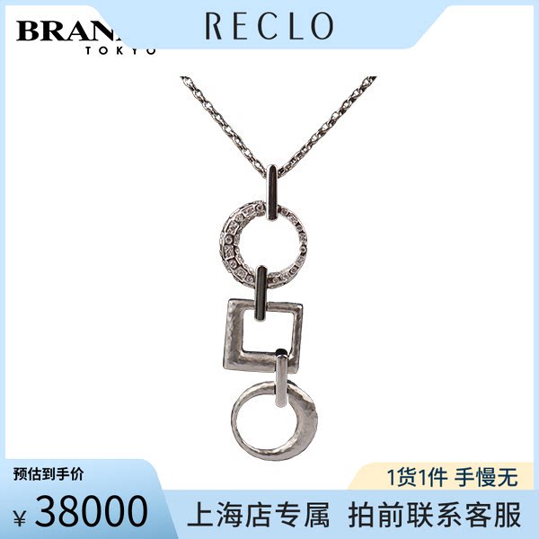 中古「9.5新」日本进口商品