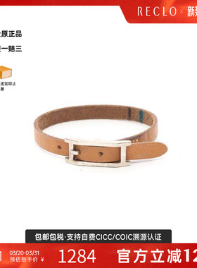 中古Hermes爱马仕手链レディース