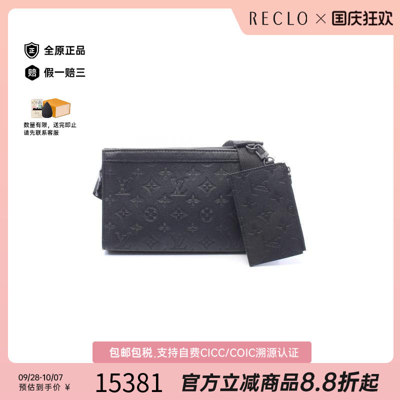 中古LV路易威登斜挎包メンズ牛皮