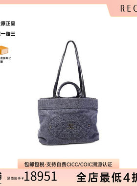中古Chanel香奈儿斜挎包