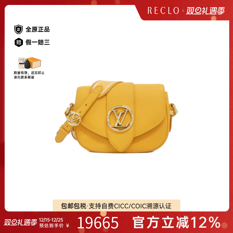 中古LV路易威登女包A级95新Pont Neuf Soft小牛皮斜挎包
