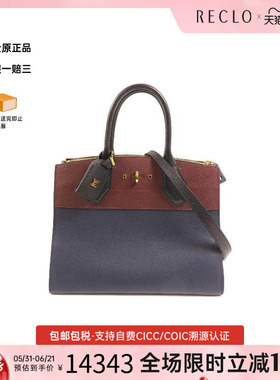 中古LV路易威登女包A级95新City Steamer牛皮斜挎包蓝色