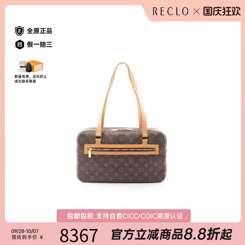 中古LV路易威登单肩包レディース