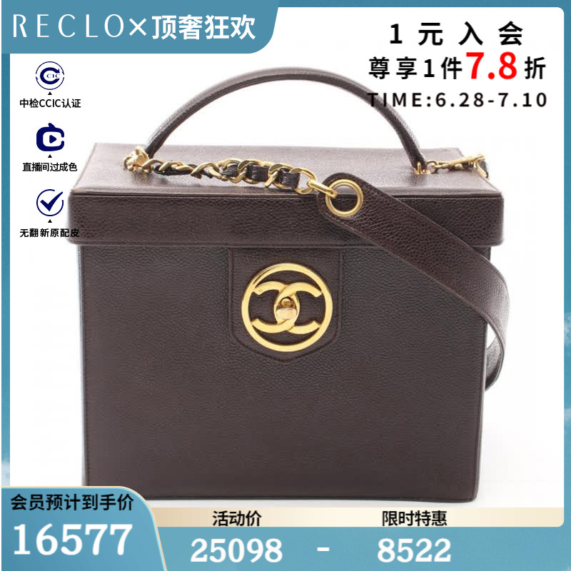 CHANEL香奈儿(B)9新圆环双C标志 手提包 梳妆包$835387RECLO中古