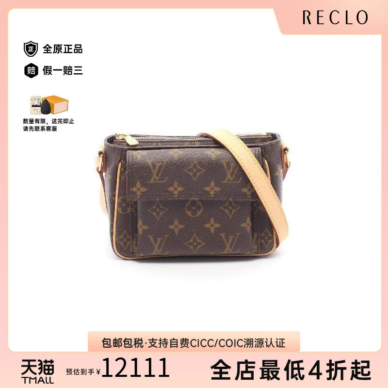 中古LV路易威登斜挎包レディース