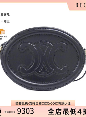 中古CELINE赛琳女包A级95新Crossbody Oval Purse斜挎包
