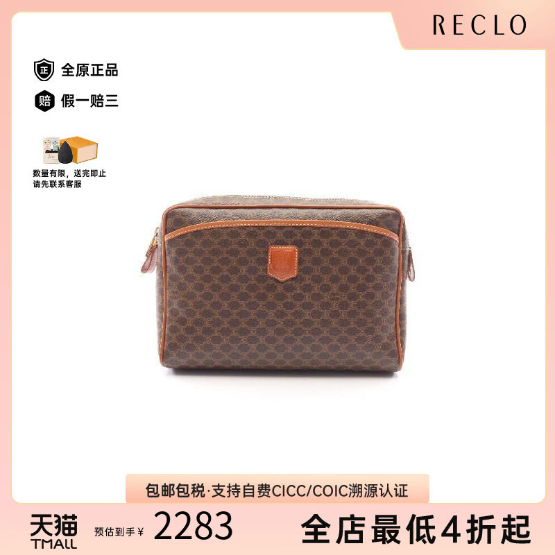 中古Celine赛琳手拿包