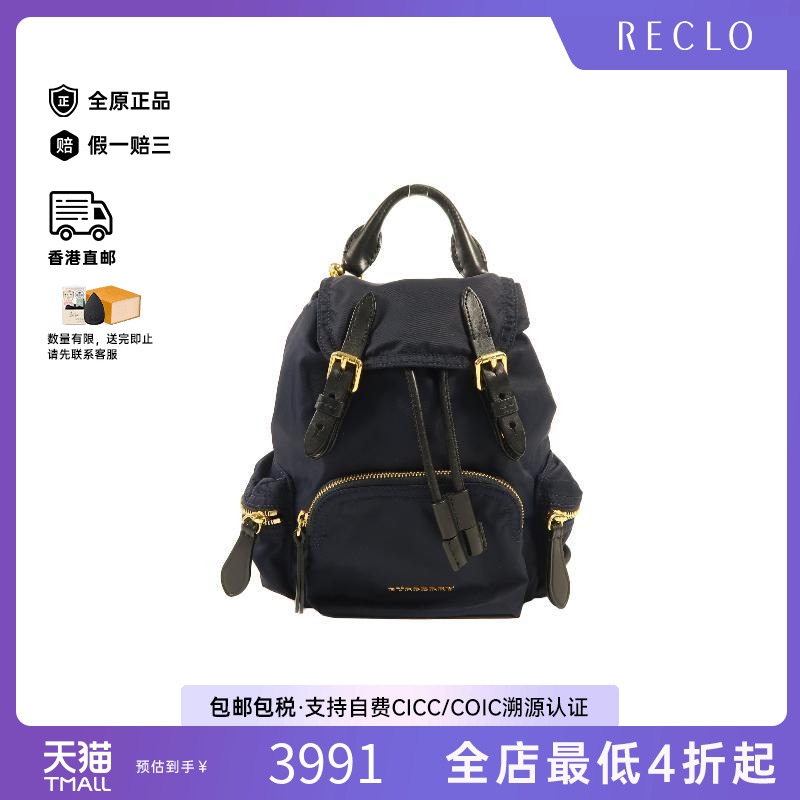 中古Burberry博柏利斜挎包