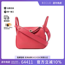 中古Hermes爱马仕女包A级95新Mini Lindy迷你琳迪包牛皮斜挎包