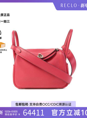 中古Hermes爱马仕女包A级95新Mini Lindy迷你琳迪包牛皮斜挎包