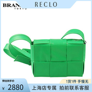 中古「9.0新」BOTTEGA VENETA(宝缇嘉)CASSETTE鹦鹉绿牛皮迷你包