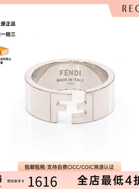 中古Fendi芬迪戒指レディース