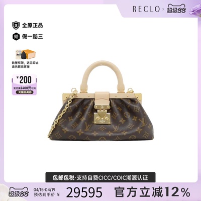 中古LV路易威登单肩包