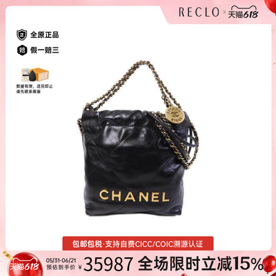 中古Chanel香奈儿斜挎包