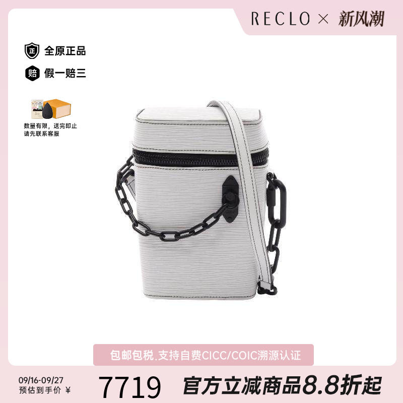 中古LV路易威登斜挎包レディース