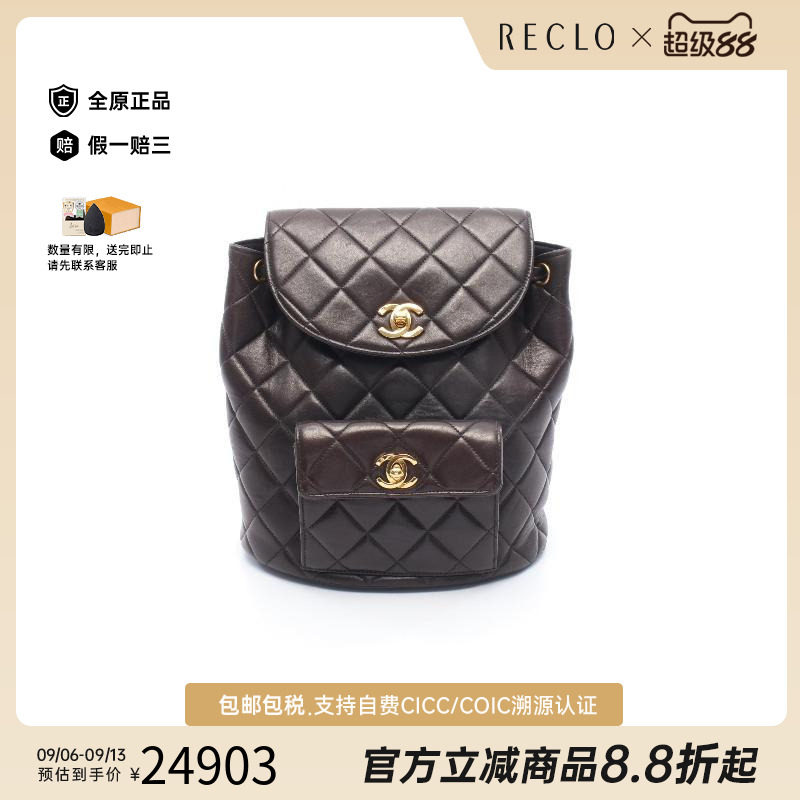 中古Chanel香奈儿女包A级95新rucksack背包/旅行背包双肩包双肩包