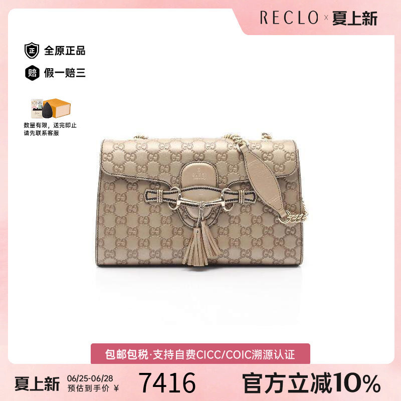中古Gucci古驰单肩包レディース