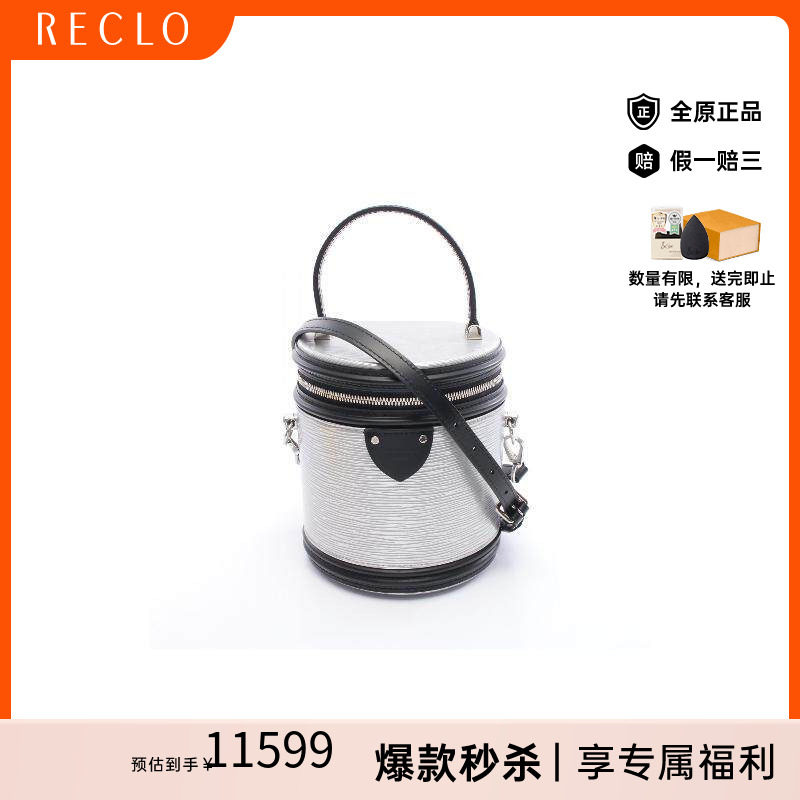 中古LV路易威登斜挎包レディース