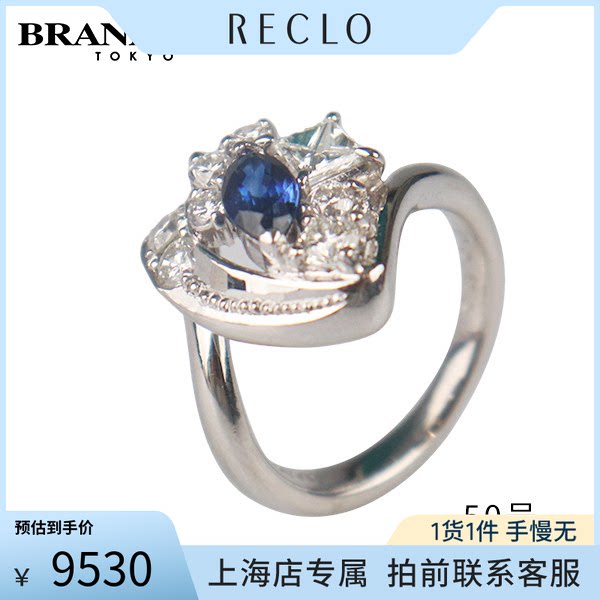 中古「9.5新」日本进口商品