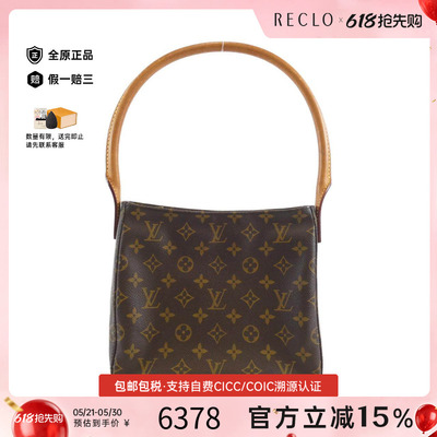 中古LV路易威登女包单肩包