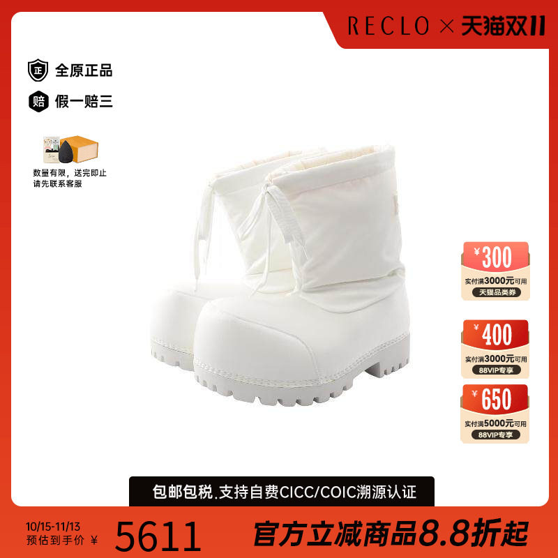 中古Balenciaga巴黎世家鞋