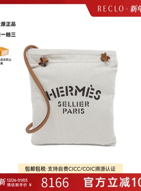 中古Hermes爱马仕女包A级95新Sac Aline天然色/浅褐色斜挎包
