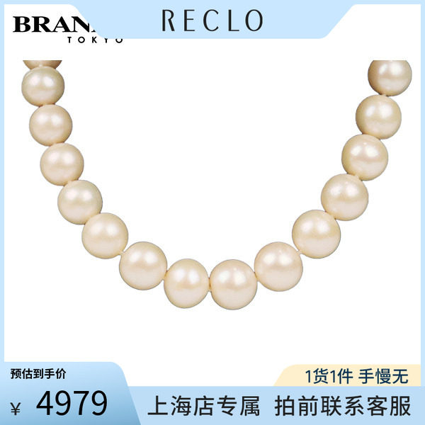 淡水珍珠项链18K黄金44cm