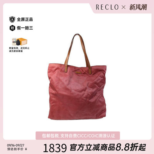 中古-日本进口Gucci古驰托特包