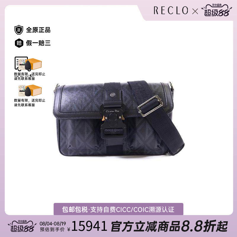 中古Dior迪奥斜挎包メンズ牛皮