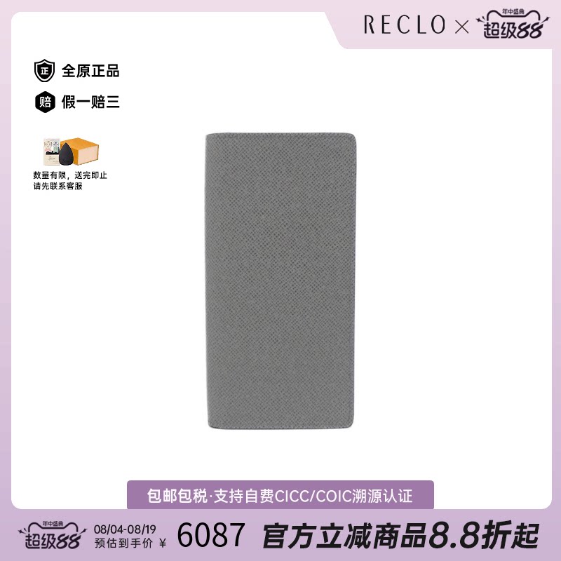 中古二奢LV路易威登95新PortefeuilleBrazza钱包长款钱包休闲正品