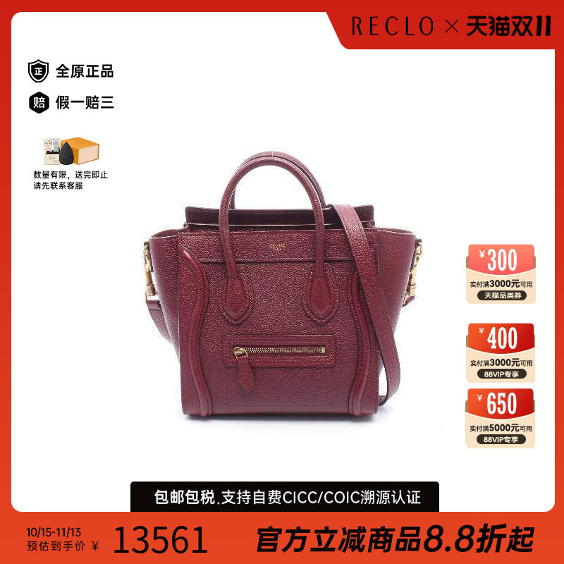 中古Celine赛琳斜挎包レディース