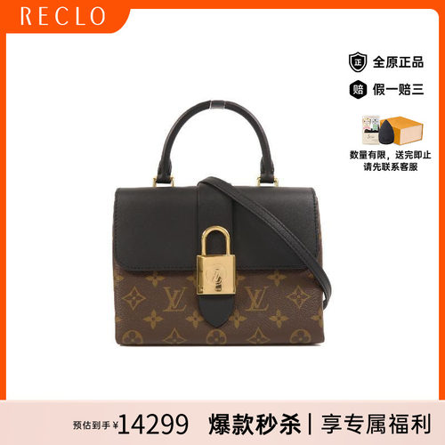 中古LV路易威登斜挎包レディース