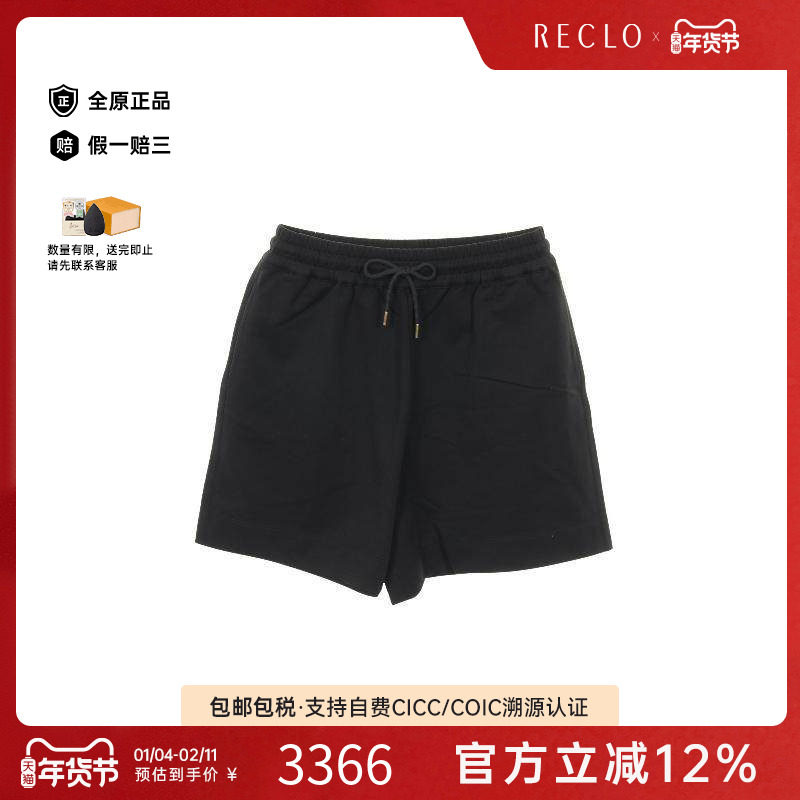 中古Moncler盟可睐女S级99新shorts短裤棉裤子黑色,女装/女士精品,休闲裤,淘宝优惠券,粉丝福利购,淘宝优惠卷