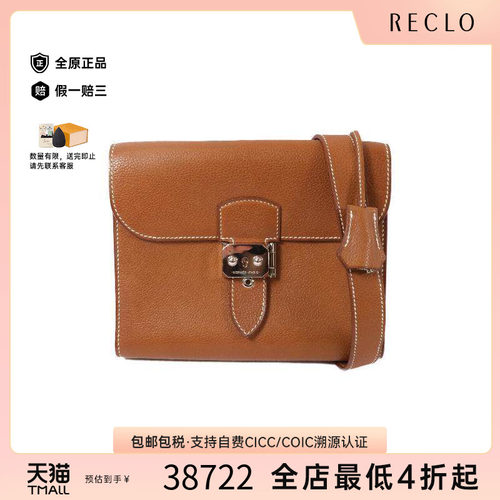 中古Hermes爱马仕斜挎包