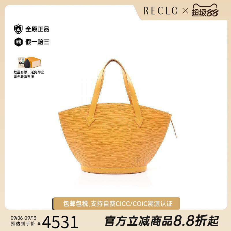 中古LV路易威登手提包レディース