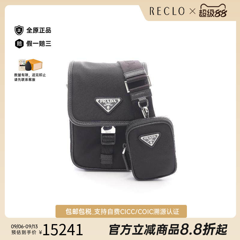 中古Prada普拉达斜挎包メンズ