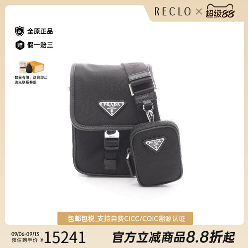 中古Prada普拉达斜挎包メンズ