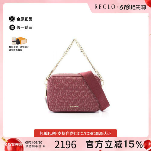 中古MichaelKors迈克高仕斜挎包