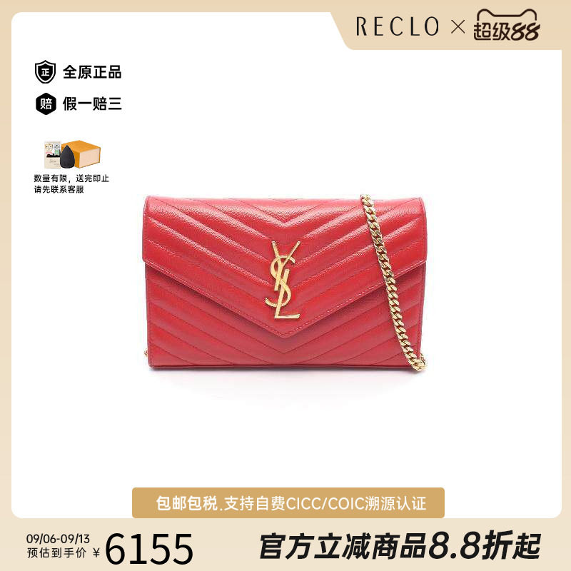 中古YSL圣罗兰斜挎包レディース
