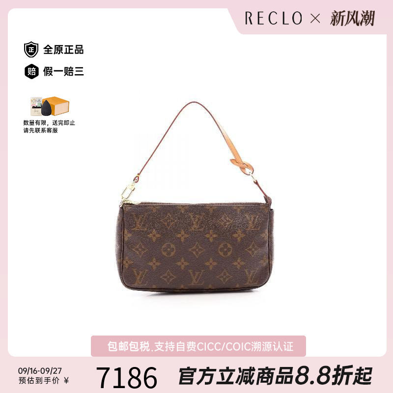 中古LV路易威登手提包レディース