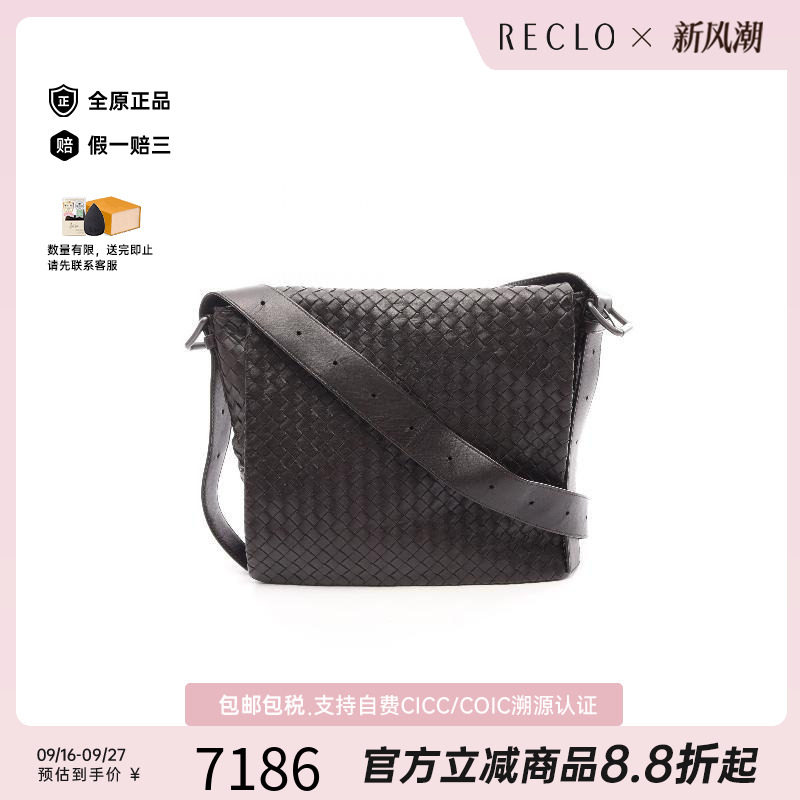 中古BottegaVeneta葆蝶家斜挎包