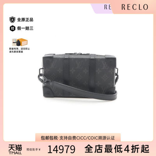 中古LV路易威登斜挎包レディース