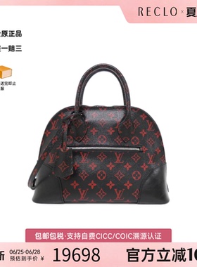 中古LV路易威登女包A级95新 Rouge Alma 贝壳包老花斜挎包时尚
